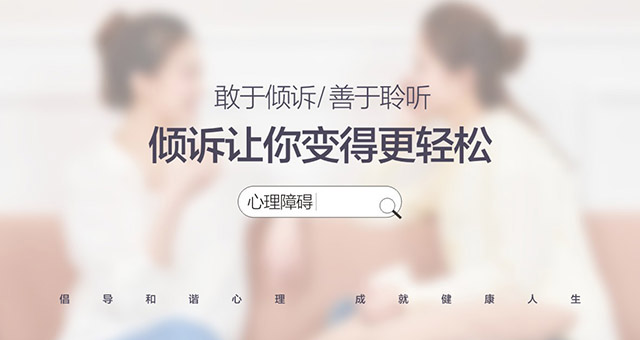 西安康宁心理医院