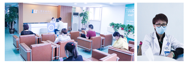 西安康宁心理医院